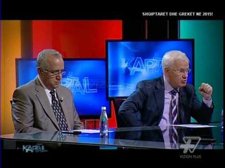 Kapital - Shqiptaret dhe Greket ne 2015-en. Pj.1 - 17 Korrik 2015 - Talk show - Vizion Plus