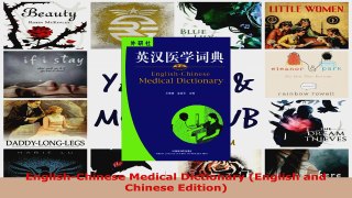 Download  EnglishChinese Medical Dictionary English and Chinese Edition EBooks Online