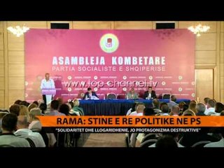 Asambleja Kombëtare e PS-së - Top Channel Albania - News - Lajme