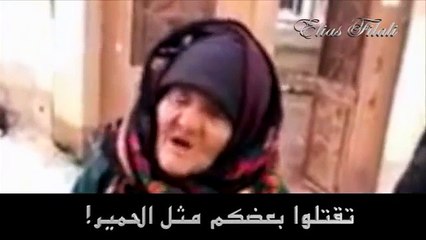 AN OLD LADY TO DAESH ISLAMIC STATE:FEAR GOD!,YOURE NOTHING BUT CRIMINALS