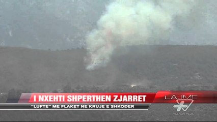 Zjarr në pyjet e Krastës - News, Lajme - Vizion Plus