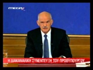APELI I PAPANDREUT KRYEMINISTRI GREK KERKON MBESHTETJE PER ZGJEDHJE LAJM
