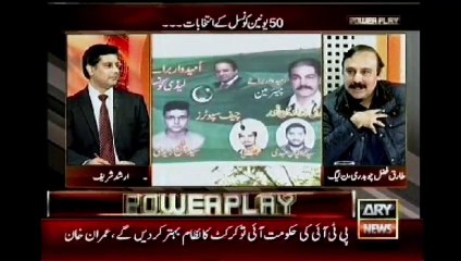 power play 29 nov 2015,arshad sharif,ary news