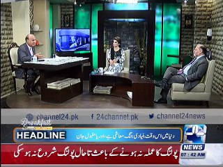 Breakfast with Sajjad Mir 30th November 2015