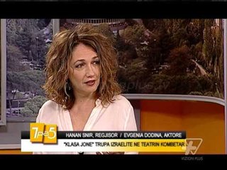 7pa5 - Klasa Jone, trupa izraelite ne Teatrin Kombetar - 23 Korrik 2015 - Show - Vizion Plus