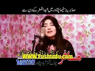 Pashto ILZAAM Film Hits Song  Malang Ho Malanga Full HD Song 2015