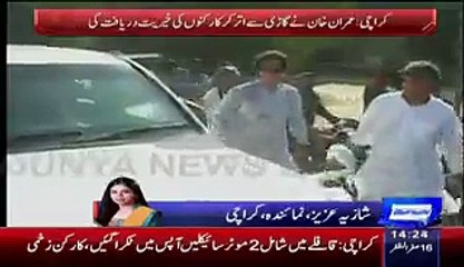 What Imran Khan Did With Worker Who Tried To Hug Him