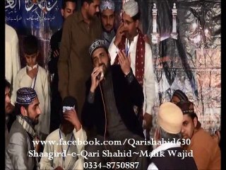 Sari duniya bol sakdi a Shar MADINA bolda nai-QARI SHAHID in LAHORE 2015