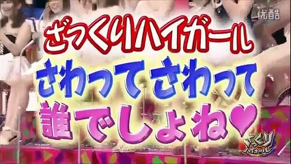 フットボールアワー　アイドルたちの過激なおさわりに○○！？
