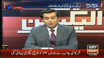 Hanif Abbasi Ran Away After Hearing The Name Of PTI Leader In A Show