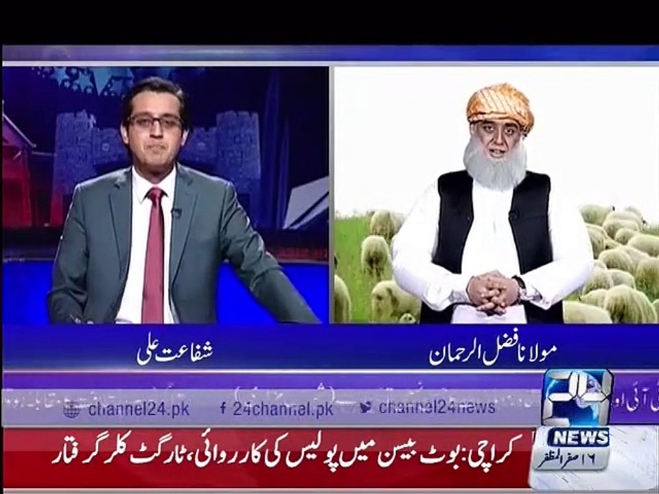 Maulana Fazal ur Rehman interview in Mery Aziz Hum Watno