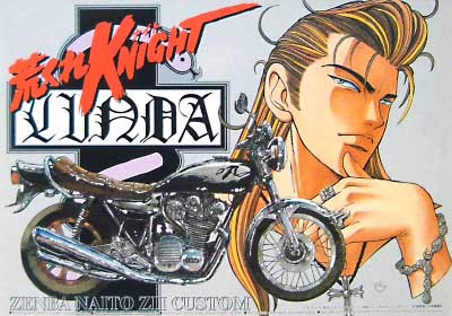 An Ova1 動画 Dailymotion