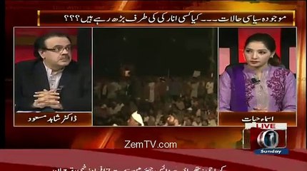 Reham Khan Joins PMLN - Predictions by Dr Shahid Masood 29 November 2015