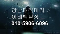 강남풀싸롱의매력(０１０→５９０６→６０９６)ナ역삼포커스풀살롱 이태백실장 매직미러풀싸롱,선릉풀싸롱(01)