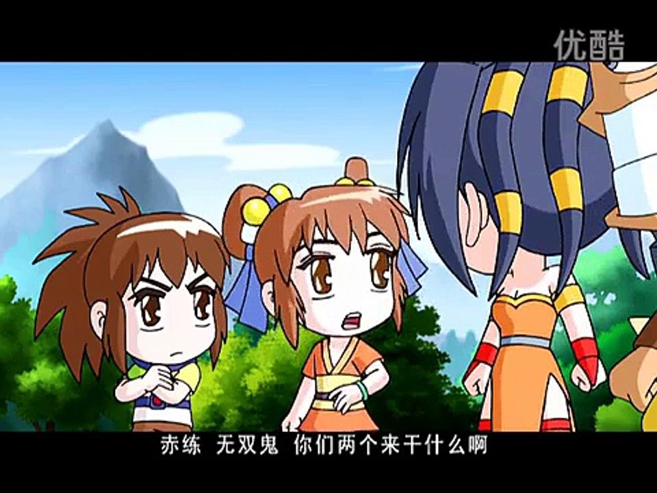 秦时明月 笑闯江湖2 13 厨艺再修炼