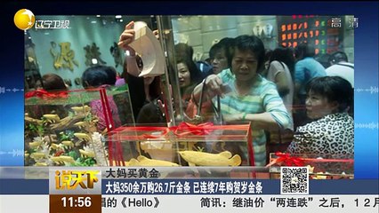 20151130 说天下