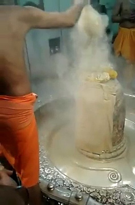 lord shiv bhasm arathi