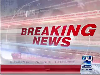 Ayan Ali trafficking case reached the court for distribution, passport