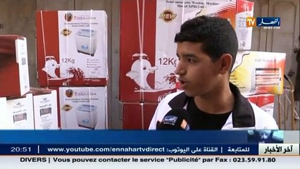 رغم ماتحمله من اخطار ..المدفئة الكهربائية الخيار الاول للجزائريين