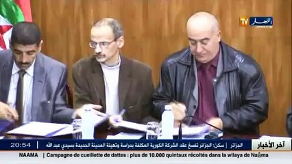 تربية  التوقيع على ميثاق أخلاقيات المهنة بين 8 نقابات و بن غبريط