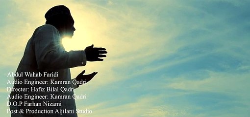 “Aqa Ye Mere Lab”| Manqabat  | A. Wahab Faridi Album 2015 | Hazrat Sheikh Abdul Qadir jilani | HD