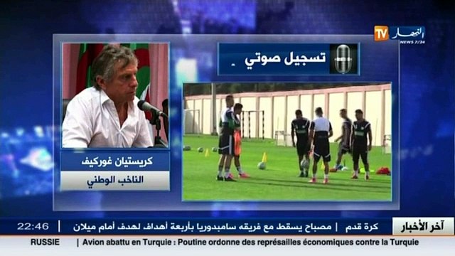 ستاد النهار أولمبيو الخضر يتعادلون أمم الفراعنة - اتحاد العاصمة بطلا شتويا..