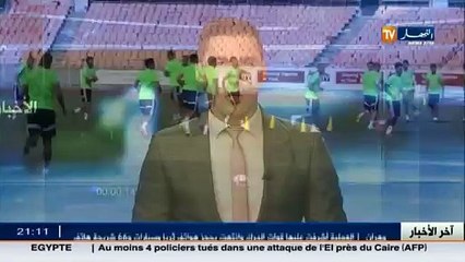 الخضر يواجهون إثيوبيا رسميا 25 و 29 مارس ذهبا وإيابا