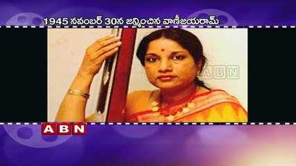 Singer Vani Jairam Birthday Special
