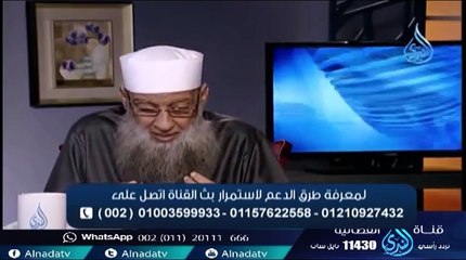 دعم قناة الندي الفضائية