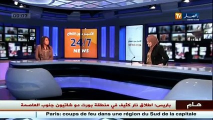 الشراكة الكوبية الجزائرية مع الصحفية ليليا داود