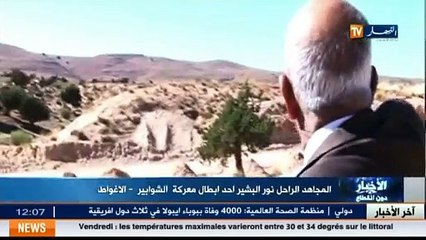 Le Moudjahid Nour Bachir, l’un des héros de la bataille de «Chawaber »- Laghouat