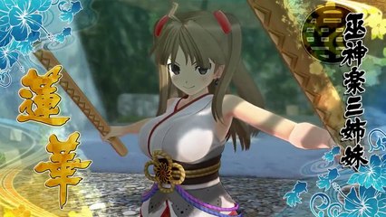 Senran Kagura Estival Versus - DLC Kagura