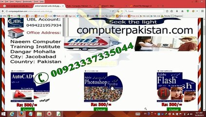 illustrator cc 2015 - Full Learning Tutorials in Urdu.mp4