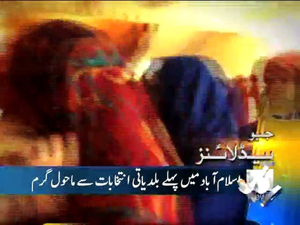 Geo News Headlines - 30 November 2015 - 1200