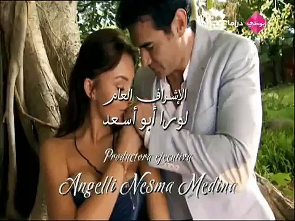 مسلسل هاوية العشق الحلقة 36 | جودة عالية