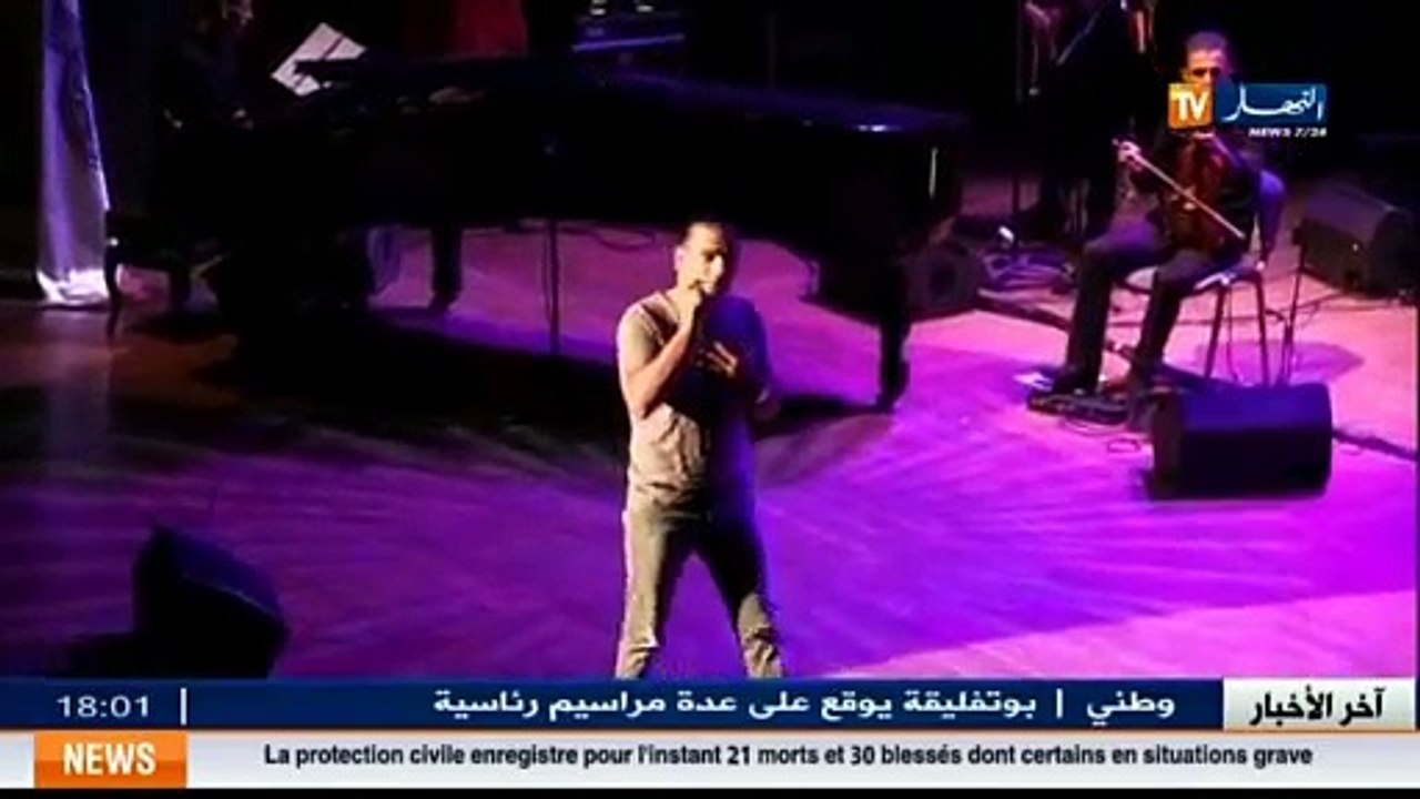 Pensée  20 ans plus tard...Cheb Hasni revient et enflamme la salle  Atlas  à Alger