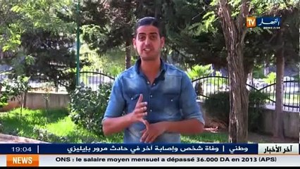 Zoom sport du 27 Octobre 2014