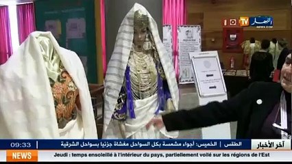 Oran  une exposition internationale pour mettre en évidence le Hayek