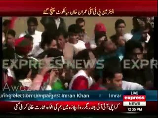 Imran Khan Reached Sialkot to address Party Workers - 30th November 20105