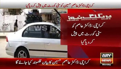 Breaking -Dr Asim Hussain Ko City Court