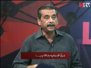 Hum Ne Kiya Seekha - Ballot Paper 2015 Election - HTV