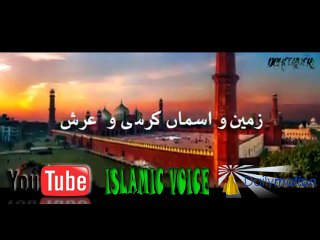 YA RAB DIL E MUSLIM KO By FAHAD SHAH