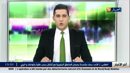 الإتحاد التونسي يطالب من مسؤولي الأمن بزيادة عدد تذاكر مباراة الخضر