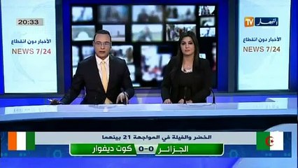 الأحوال الجوية بالأغواط تتسبب في أزيد من خمسة حوادث مرور خطيرة