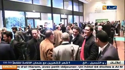 إتحاد العاصمة يصطدم بجمعية الشلف في قمة الثمن النهائي لكأس الجمهورية