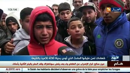 إحتجاج عقب مقتل ثلاثة تلاميذ على يد سائق حافلة متهور بالقليعة