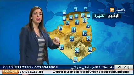 الأحوال الجوية ليوم 09 فيفري 2015