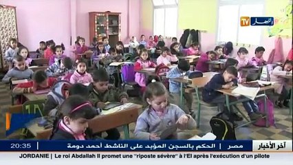 الانفلونزا الموسمية تهدد المدارس في ظل غياب الحملات التحسيسية