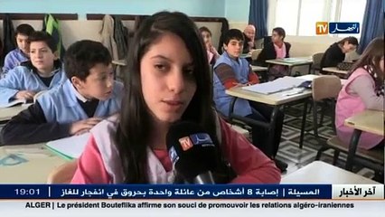 التكتل النقابي بين فرض الاضراب و نجاح نورية بن غبريط في كسره