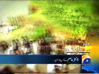 Geo News Headlines - 30 November 2015 - 1300